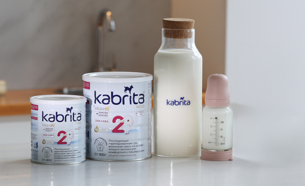 Адаптированные смеси Kabrita Gold с DigestX и пробиотиками — комфортное пищеварение и поддержка иммунитета ребенка после кашля и ОРВИ