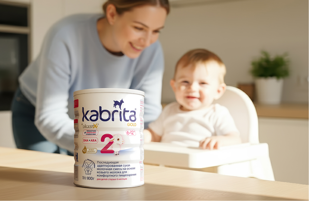 Смеси Kabrita Gold с DigestX помогают комфортному пищеварению и снижают эмоциональные вспышки у детей 1–3 лет
