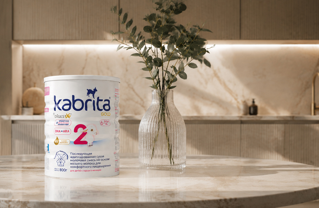 Смесь Kabrita 2 на кухонном столе