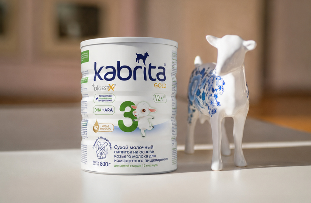 Молочный напиток Kabrita 3 рядом с фигуркой козы