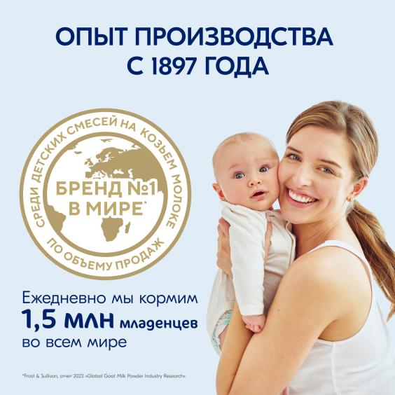 Kabrita<r></r> Детское печенье пшеничное на козьем молочке
