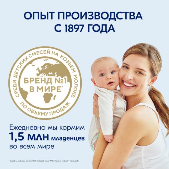 Kabrita<r></r> 7 злаков каша на козьем молочке<br /> с тыквой