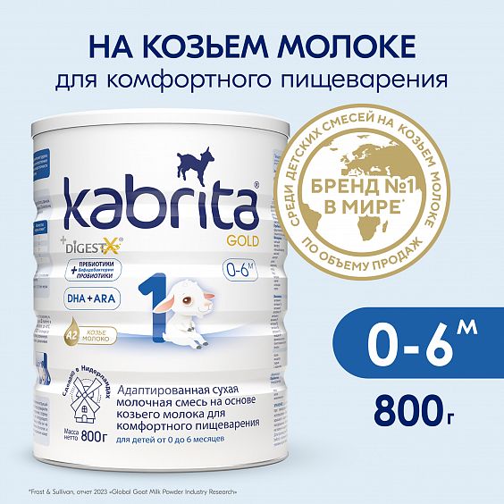 Kabrita<r></r> 1 GOLD