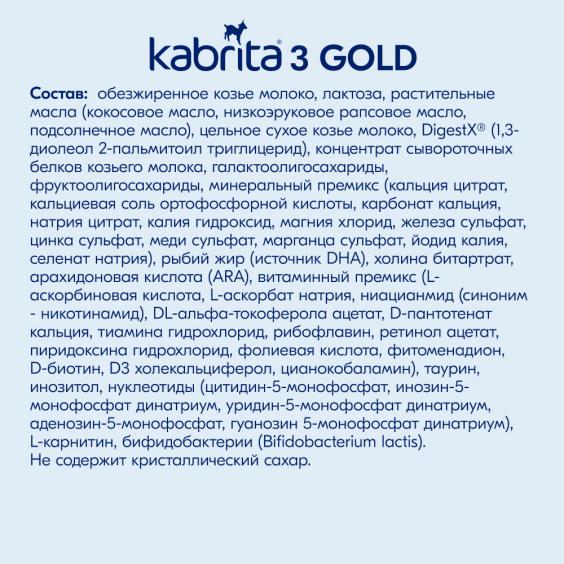 Kabrita<r></r> 3 GOLD