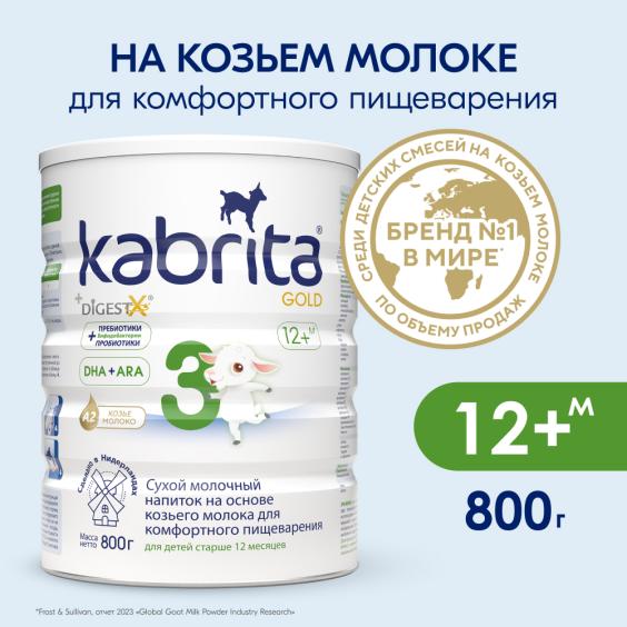 Kabrita<r></r> 3 GOLD