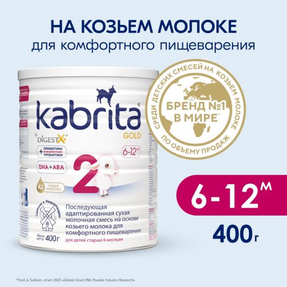 Kabrita<r></r> 2 GOLD
